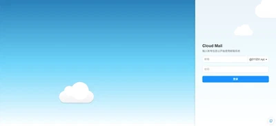 CloudMail 自托管邮箱服务 featured image