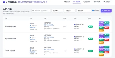 SubsTracker 订阅提醒系统 featured image